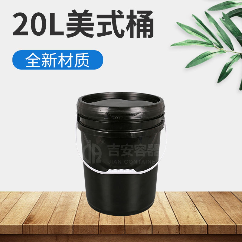 20L涂料桶(F115) 20L涂料桶(F115)