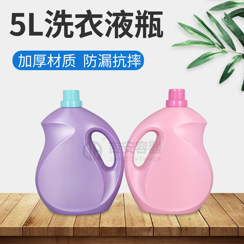 5L洗衣液瓶(C314)